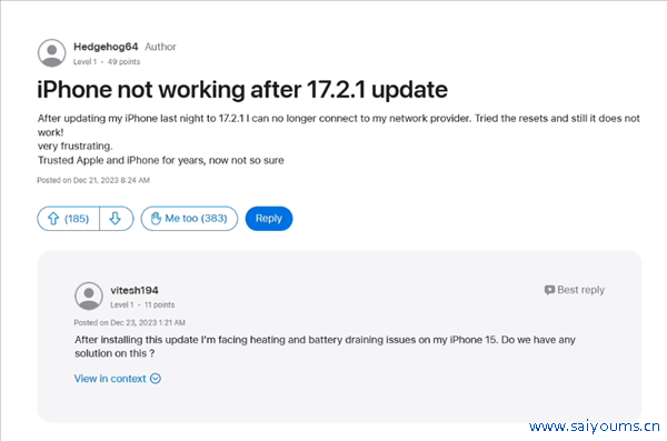 你遭遇没！iPhone 15系列用户升级最新iOS 17蒙难：不可打电话、上网